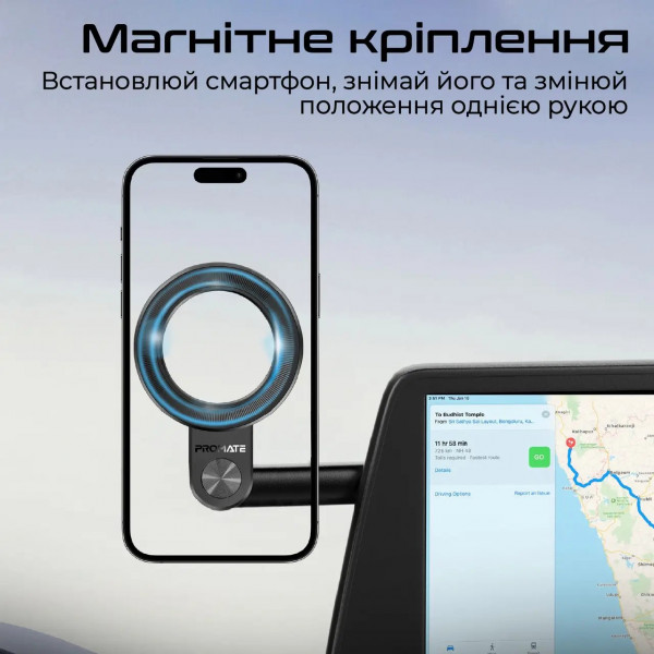 Фото - Автодержатель Promate maghoop-gn