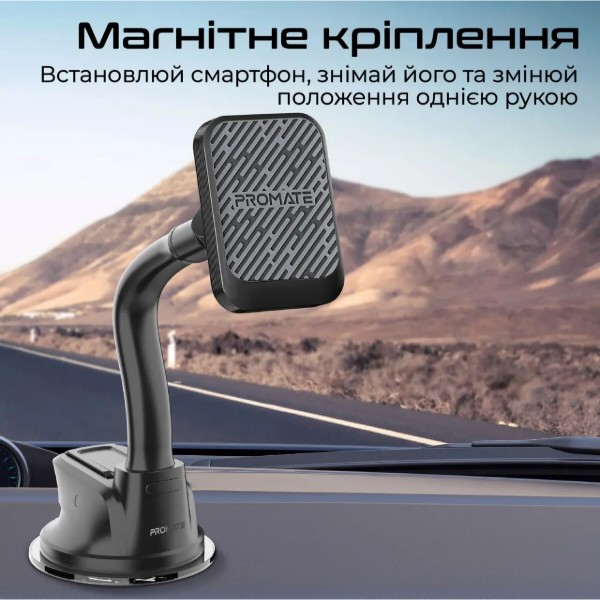 Фото - Автодержатель Promate magmount-pro.black