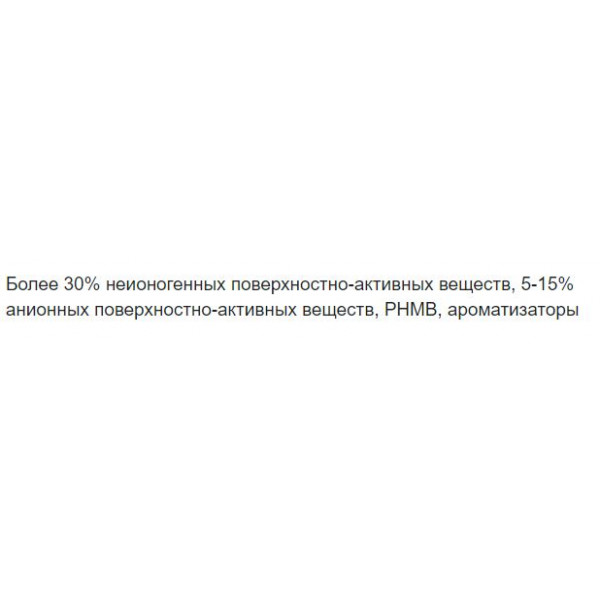 Фото - Туалетный блок Sano Лесной 55 г (7290102990030)