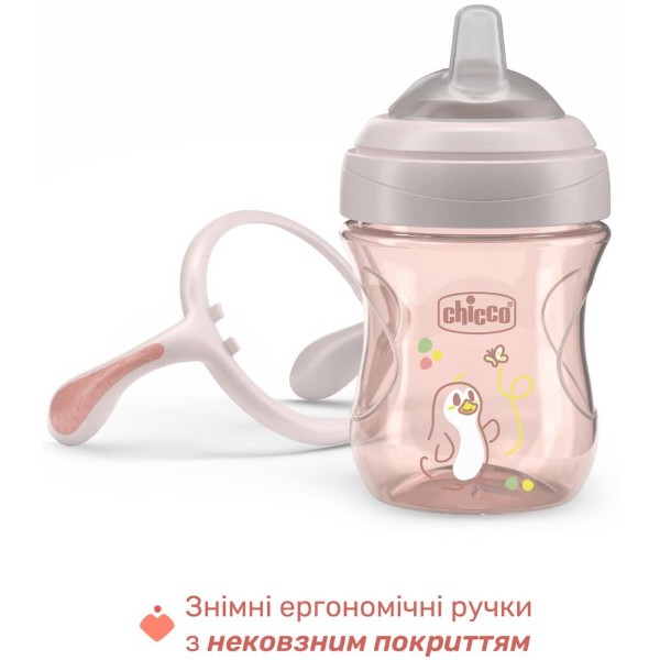 Фото - Чашка-непроливайка детская Chicco Transition Cup 200 мл от 4 м розовая (06911.15)