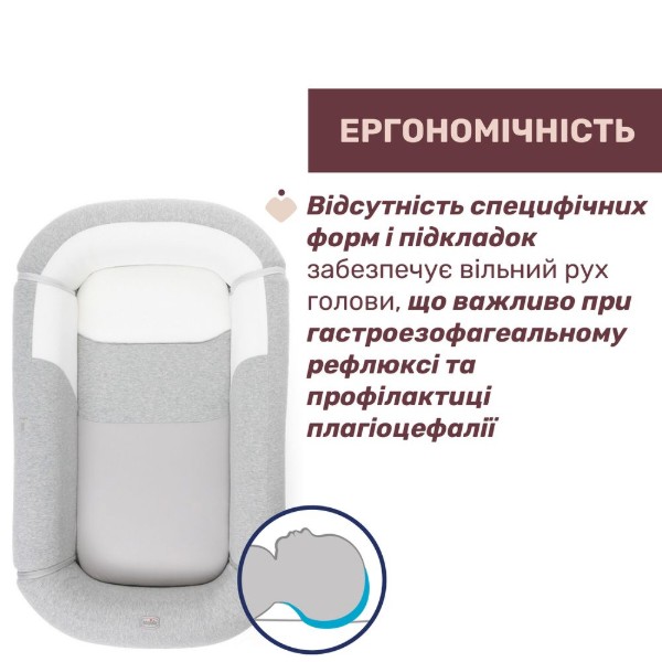 Фото - Матрас-кокон Chicco Mommy Pod (87166.47)