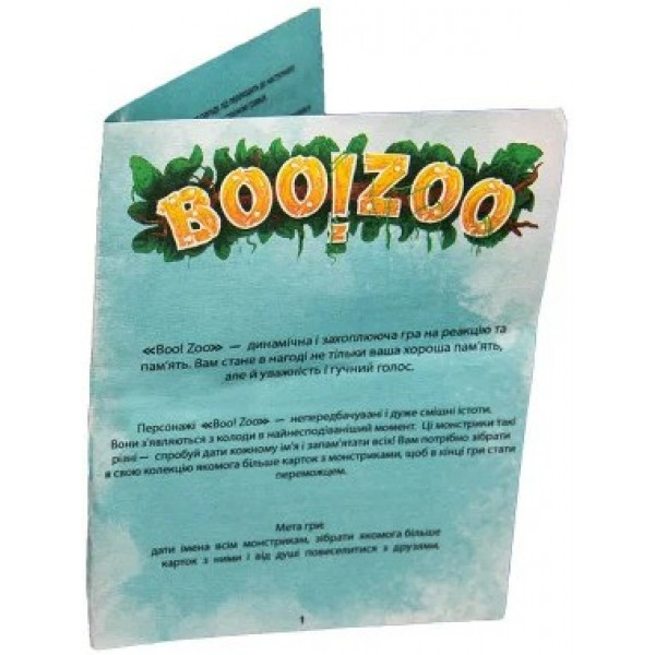 Фото - Настольная игра (8+) Strateg "BOO!ZOO", укр (30219)