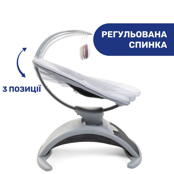 Фото - Крісло-качалка Chicco Comfy Wave (79890.16)