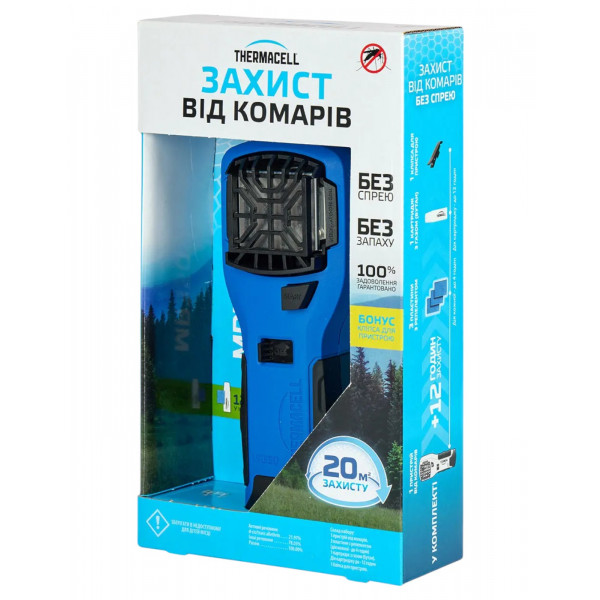Фото - Фумігатор портативний Thermacell MR-350 Portable Mosquito Repeller Blue