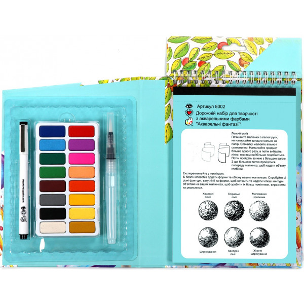 Фото - Краски IHeartArt Акварельные фантазии (8002)