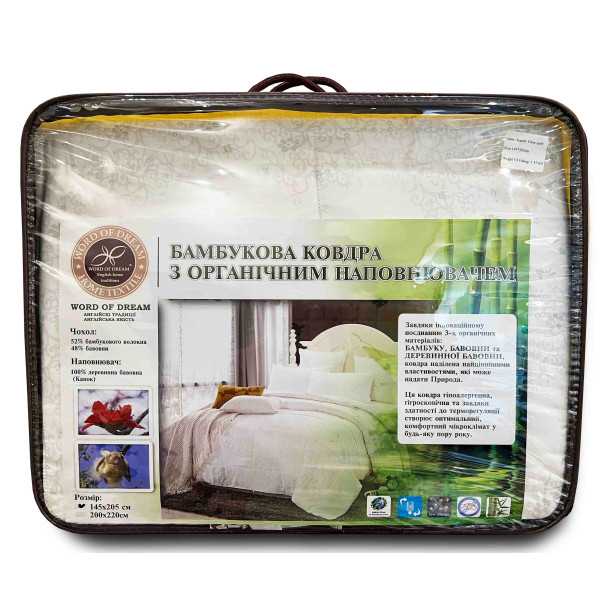 Фото - Ковдра всесезонна полуторна Word of Dream Бамбук бавовна Капок 145х205 біла (11174)