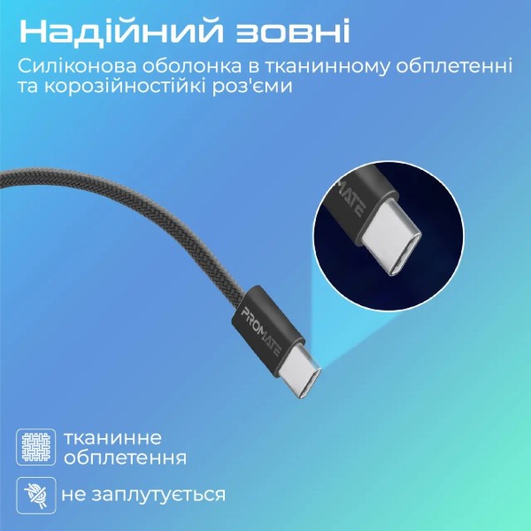Фото - Кабель Promate Type-C - USB Type-C (ecoline-cc120.black)