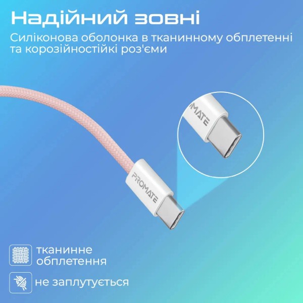 Фото - Кабель Promate Type-C - USB Type-C (ecoline-cc200.pink)