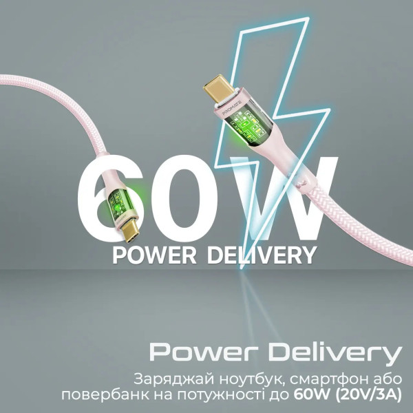 Фото - Кабель синхронізації даних Promate USB Type-C - USB Type-C (transline-cc.pink)
