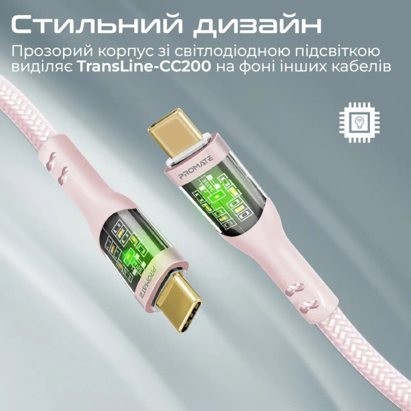 Фото - Кабель синхронізації даних Promate USB Type-C - USB Type-C (transline-cc.pink)