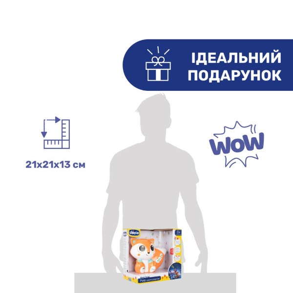 Фото - Нічник дитячий Chicco проектор Лисеня (10064.00)
