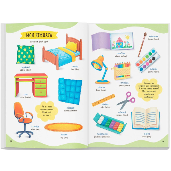 Фото -  Crystal Book 575 первых слов малыша (9786175474877)