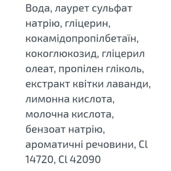 Фото - Жидкое мыло Frosch Лаванда 500 мл (9001531968518)