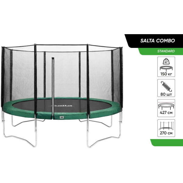 Фото - Батут Salta Combo 427 см Green (586G)