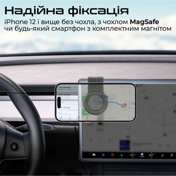 Фото - Автотримач Promate laxmount