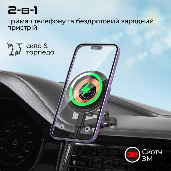 Фото - Автодержатель с беспроводной зарядкой Promate magnus2-qi