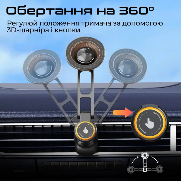 Фото - Автодержатель Promate bridgemount