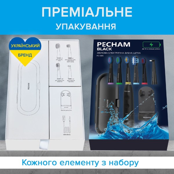 Фото - Зубная щетка электрическая Pecham Black Travel PC-085