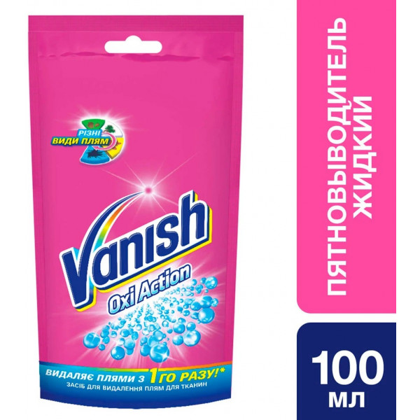 Фото - Засіб для видалення плям Vanish Oxi Action 100 мл (5900627007886)