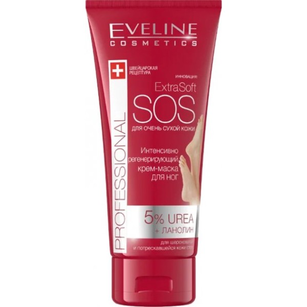 Фото - Крем для ног EVELINE Extra Soft Professional 100 мл (5901761986815)