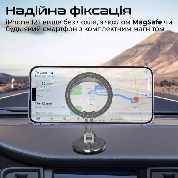 Фото - Автодержатель Promate maghoop-lite.black
