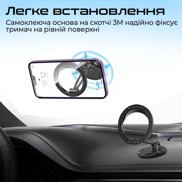 Фото - Автодержатель Promate maghoop-lite.black