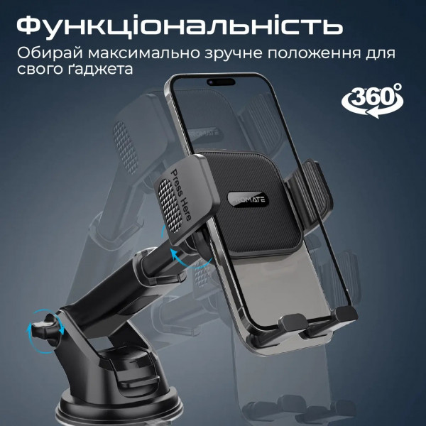 Фото - Автодержатель Promate transhold-ext