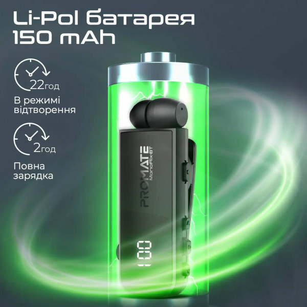 Фото - Bluetooth-гарнитура Promate monoflix-bt.black