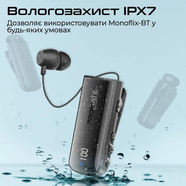 Фото - Bluetooth-гарнитура Promate monoflix-bt.black