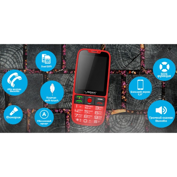 Фото - Мобильный телефон Sigma Comfort 50 Elegance 3 DS Red