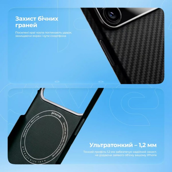 Фото - Чохол для смартфону Proove Carbon Slim with Magnetic Ring iPhone 16 Pro full black (595610811)