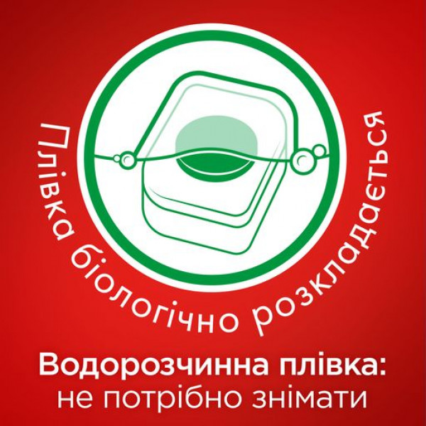 Фото - Таблетка для посудомийної машини Somat Gold 36 шт. (9000101320930)