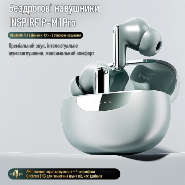 Фото - Наушники вкладыши беспроводные TWS INSPIRE P-M1Pro Green
