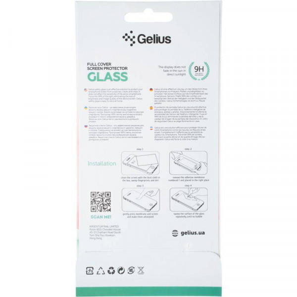 Фото - Захисне скло для смартфону Gelius Full Cover Ultra-Thin 0,25 мм for Xiaomi Redmi A3 Black (98284)