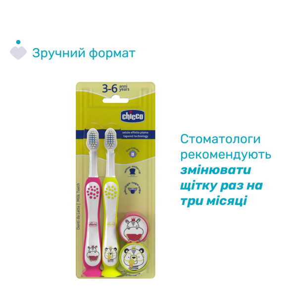 Фото - Зубная щетка мануальная детская Chicco 3-6 лет 2 шт. (девочка) (12084.00)