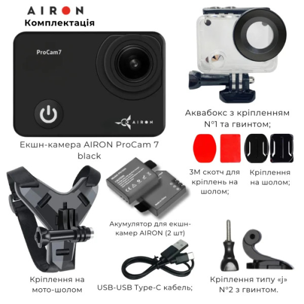 Фото - Екшн-камера AIRON ProCam 7 з кріпленням на бороду шолома (набір мотоцикліста)