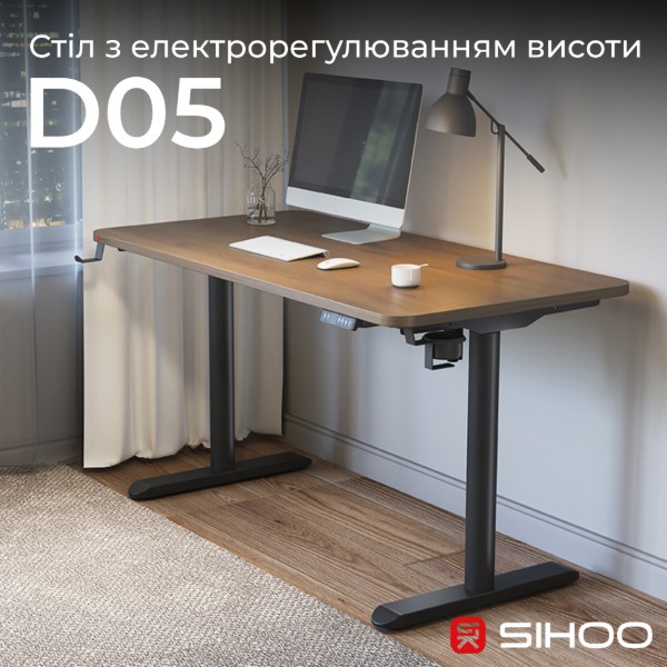 Фото - Стіл з електрорегулюванням висоти Sihoo D05 1400x700 мм Walnut/Black (D05-104/D05-107)