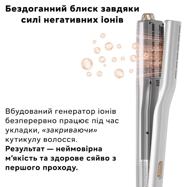 Фото - Выпрямитель волос INSPIRE WT-036 Grey Gold