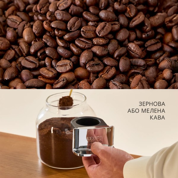Фото - Кавоварка ріжкова Krups SA4028E0 Coffee Crush
