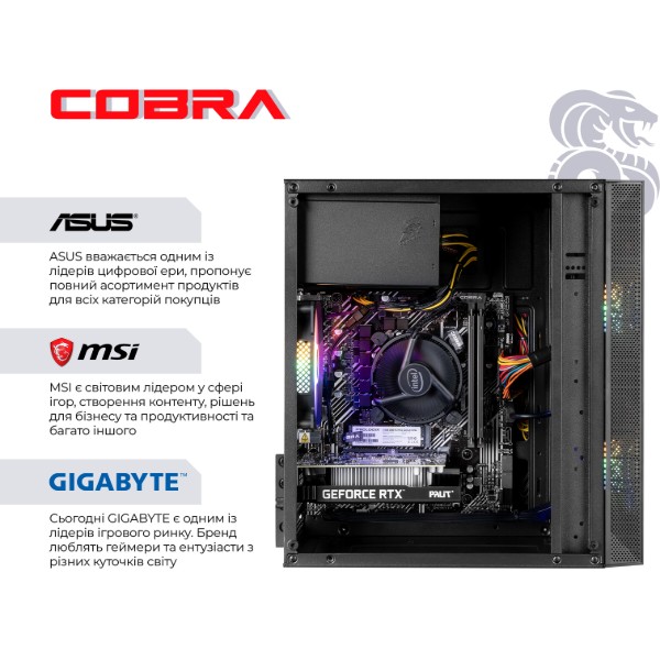 Фото - Системний блок Cobra Advanced Windows 11 Home (I121F.16.H1S2.55.25108W)
