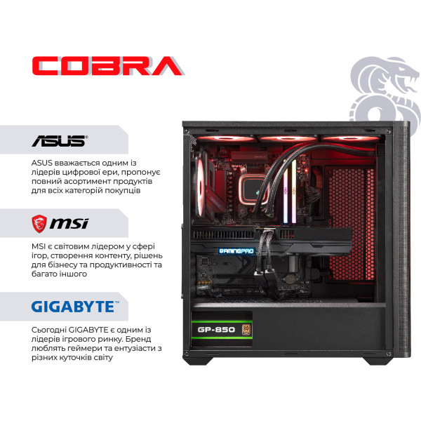 Фото - Системний блок Cobra Gaming (I147KF.64.H1S5.96XT.25510)