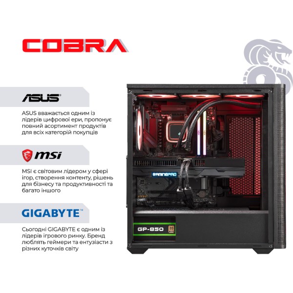 Фото - Системний блок Cobra Gaming (I147KF.32.H1S5.96XT.25506)