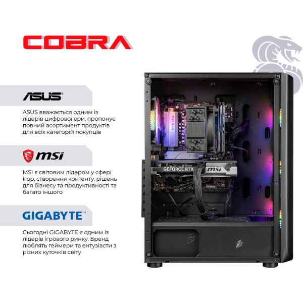 Фото - Системний блок Cobra Advanced (I134F.16.H1S5.57T.23780)