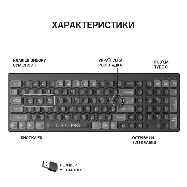 Фото - Клавиатура беспроводная OfficePro SK985B