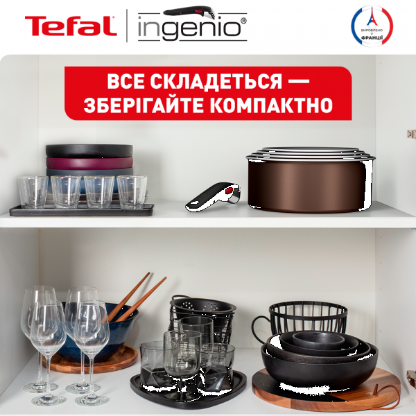 Фото - Набір сковорід зі знімною ручкою Tefal L1509273 Ingenio XL Intense 3 пр