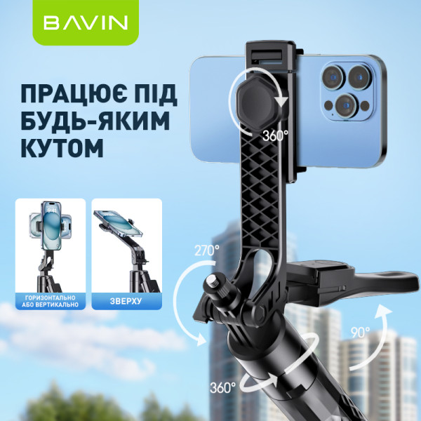 Фото - Трипод для селфі Bavin D-Z-AP-16