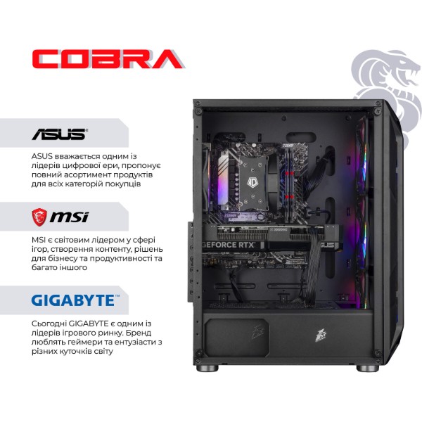 Фото - Системный блок Cobra Advanced (I144F.64.S5.57.25338)