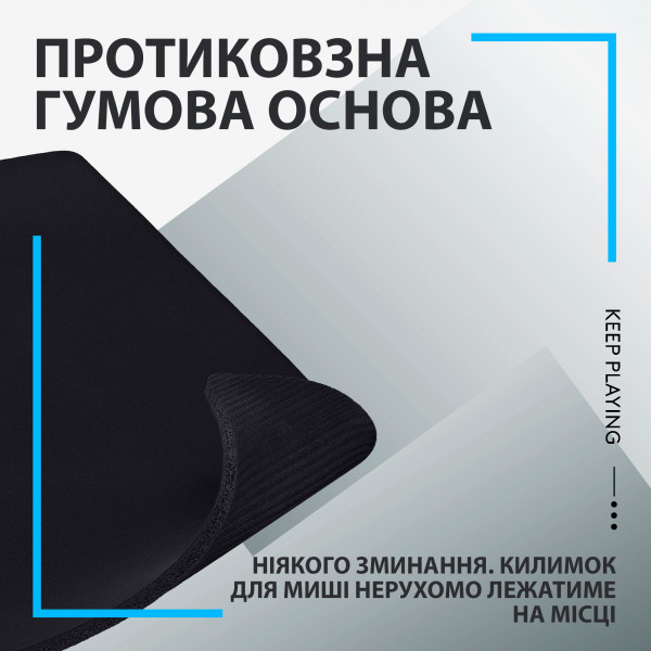 Фото - Коврик для мыши игровой Logitech G740 Gaming Mouse Pad (943-000805)