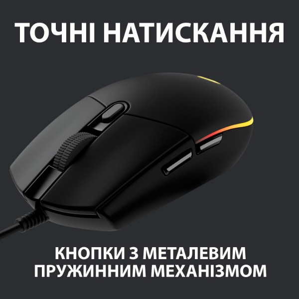 Фото - Мышь проводная игровая Logitech G102 Lightsync Black (910-005823)