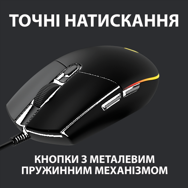 Фото - Мышь проводная игровая Logitech G102 Lightsync Black (910-005823)